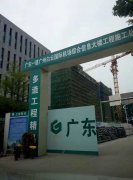 廣州白云機(jī)場(chǎng)電纜橋架進(jìn)場(chǎng)