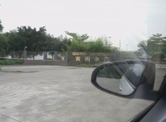 電纜橋架進(jìn)場(chǎng)廣州黃閣水廠(chǎng)擴(kuò)建項(xiàng)目