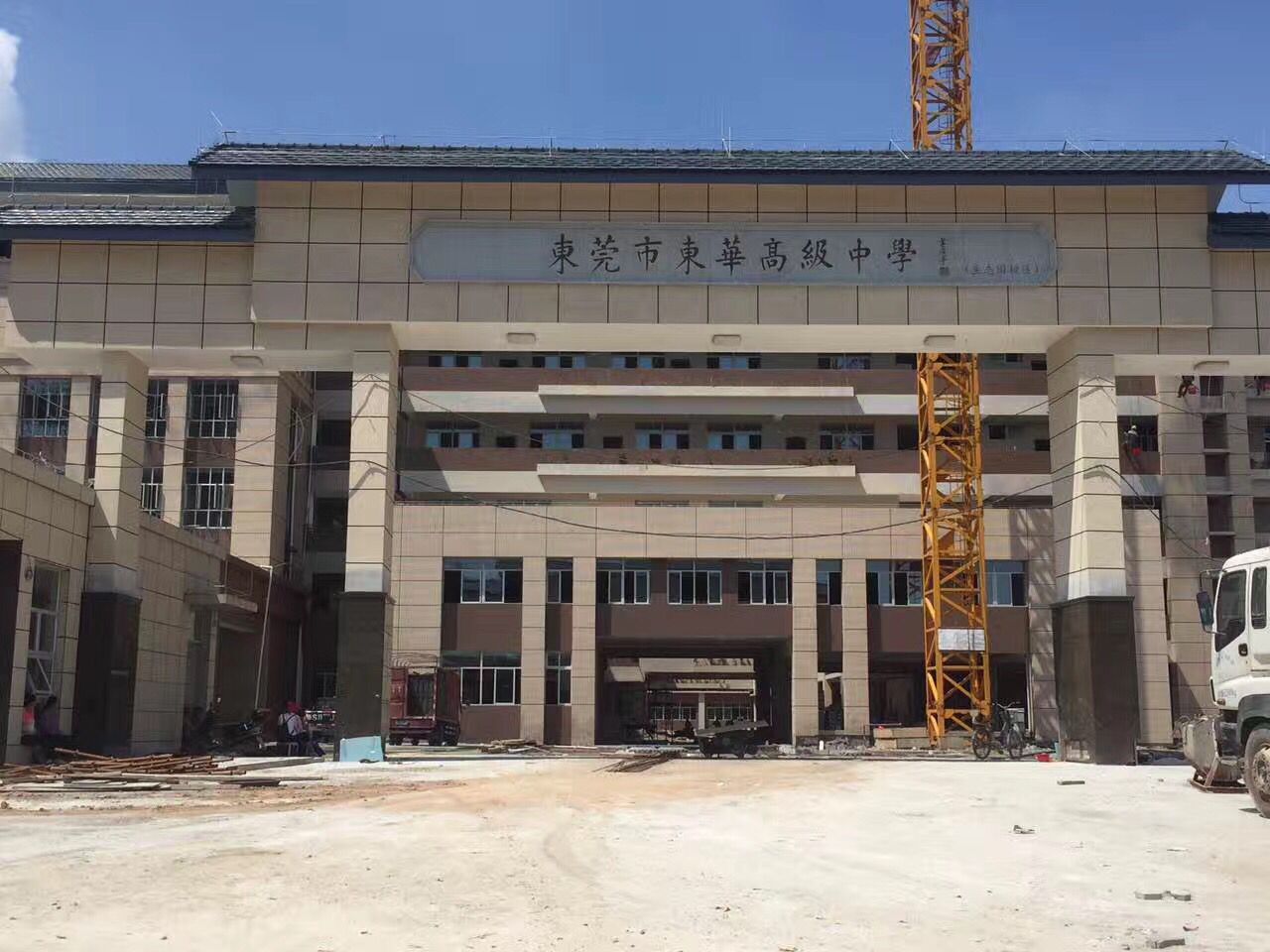 電纜橋架進(jìn)場東莞東華高級中學(xué)