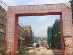 肇慶金陶工業(yè)區(qū)電纜橋架廠(chǎng)家進(jìn)場(chǎng)