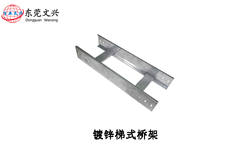 不同電纜橋架的作用(圖2) 梯式橋架圖片